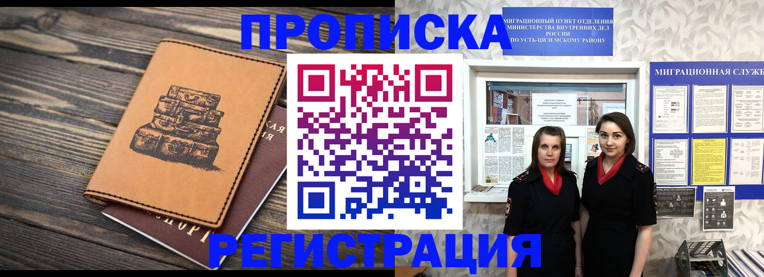 пропишу в квартире в Старой Купавне